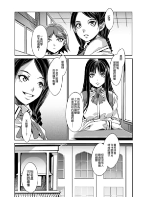 [水龍敬] MC学園 完全版_026