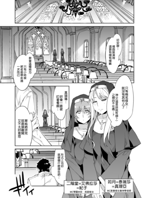 [水龍敬] MC学園 完全版_093