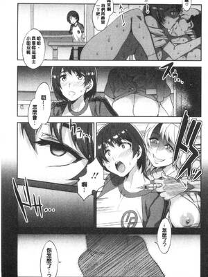 [水龍敬] MC学園 完全版_136