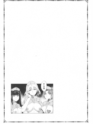 [水龍敬] MC学園 完全版_138