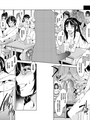 [水龍敬] MC学園 完全版_157