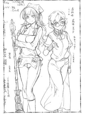 [水龍敬] MC学園 完全版_201