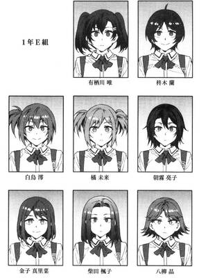 [水龍敬] MC学園 完全版_266