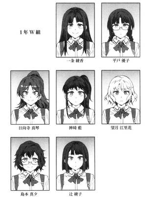 [水龍敬] MC学園 完全版_267
