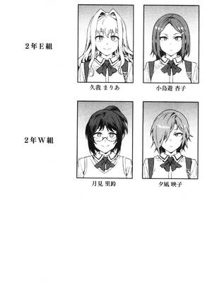 [水龍敬] MC学園 完全版_268
