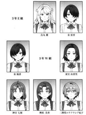 [水龍敬] MC学園 完全版_269