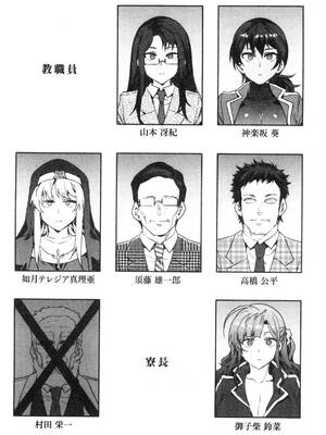 [水龍敬] MC学園 完全版_270