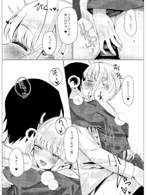 (C105) [act.direction (ぱるとねる)] ちゃんと見てくださいっ! プロデューサー♥ (学園アイドルマスター) [DL版]_012