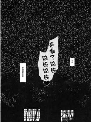 [kuripod (たねなしくりぼ)] 浜風と。 夜の部+終章 姦態これくしょん (艦隊これくしょん -艦これ-)+Pixiv Fanbox [中国翻訳]_022