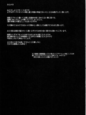 [kuripod (たねなしくりぼ)] 浜風と。 夜の部+終章 姦態これくしょん (艦隊これくしょん -艦これ-)+Pixiv Fanbox [中国翻訳]_023