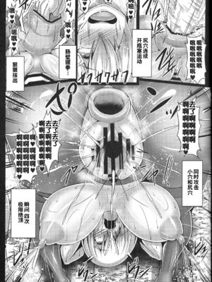 [kuripod (たねなしくりぼ)] 浜風と。 夜の部+終章 姦態これくしょん (艦隊これくしょん -艦これ-)+Pixiv Fanbox [中国翻訳]_038