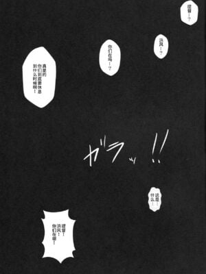 [kuripod (たねなしくりぼ)] 浜風と。 夜の部+終章 姦態これくしょん (艦隊これくしょん -艦これ-)+Pixiv Fanbox [中国翻訳]_048