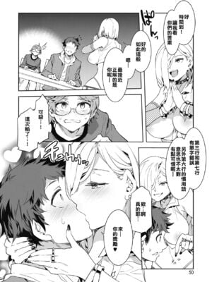 [水龍敬] GTS_010