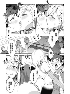 [水龍敬] GTS_011