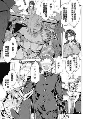 [水龍敬] GTS_027