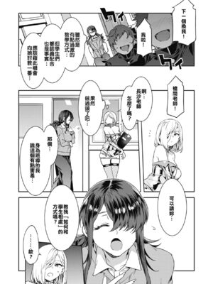 [水龍敬] GTS_028