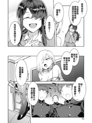 [水龍敬] GTS_030
