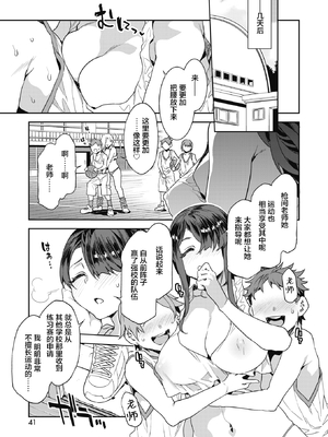 [水龍敬] GTS_071