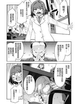 [水龍敬] GTS_076