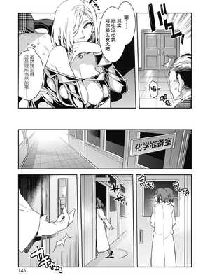 [水龍敬] GTS_077
