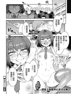 [水龍敬] GTS_094