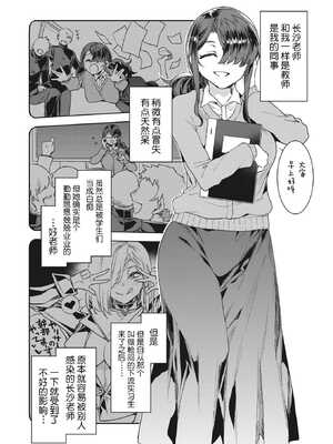 [水龍敬] GTS_096