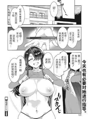 [水龍敬] GTS_114
