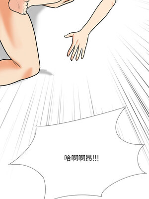 同事換換愛 191-192話_191_11