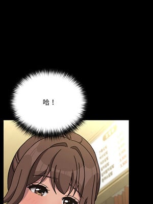 我家的贅婿大人 68-69話_68_06