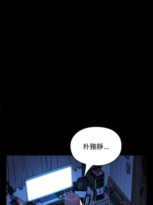 我家的贅婿大人 68-69話_69_11