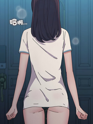 我家的贅婿大人 68-69話_69_18