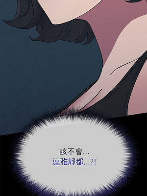 我家的贅婿大人 68-69話_69_19