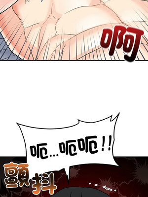 她才不是我姊姊 46-47話_46_01