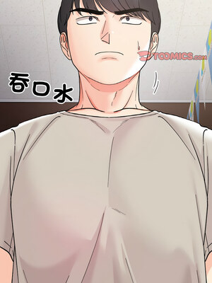 她才不是我姊姊 46-47話_46_13