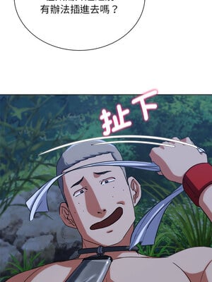 危險同學會 42-43話_42_05