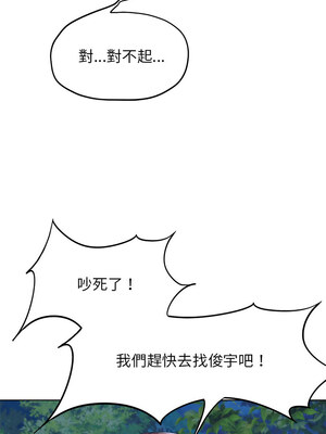 危險同學會 42-43話_42_13