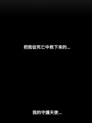 危險同學會 42-43話_42_14
