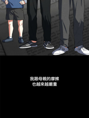 危險同學會 42-43話_42_15