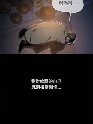 危險同學會 42-43話_42_18