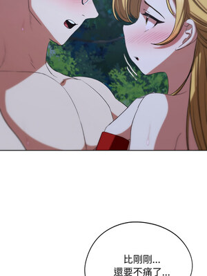 危險同學會 42-43話_43_07