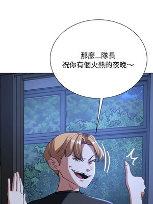 危險同學會 42-43話_43_15