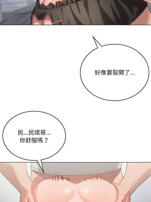 我爽爽升級 30-31話_30_09