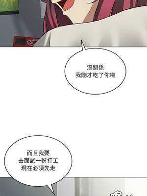 我爽爽升級 30-31話_30_13