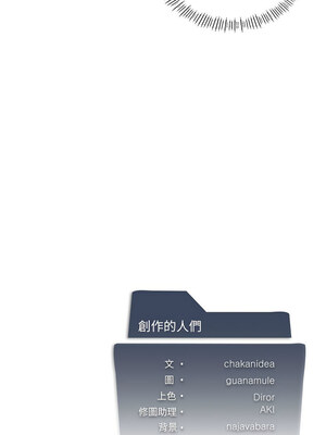 我爽爽升級 30-31話_30_15