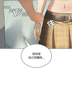 我爽爽升級 30-31話_31_05