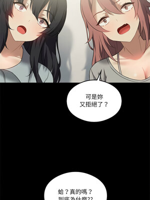 我爽爽升級 30-31話_31_06