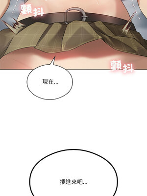我爽爽升級 30-31話_31_15