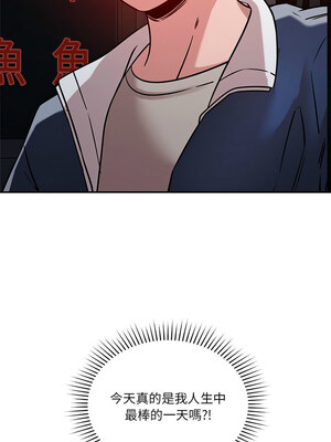 偶然發現我愛你 23-24話_23_10