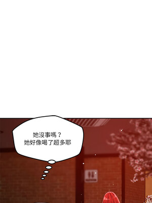 偶然發現我愛你 23-24話_24_02