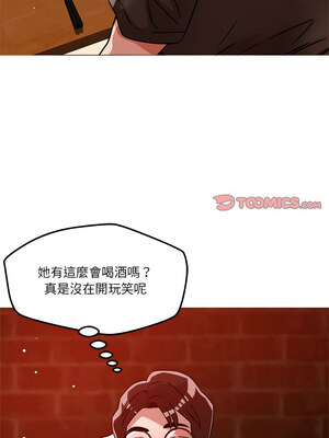 偶然發現我愛你 23-24話_24_09